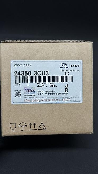 Автокосметика: Hyundai Genesis (BH/DH) 08-16, Hyundai Santa Fe (CM/DM) 09-18, Kia — 2