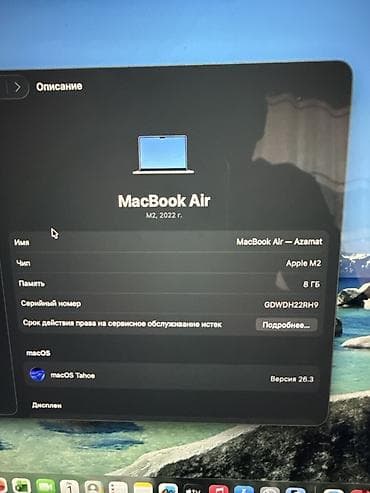 микрофон петличка dji: Для учебы, Apple M2, ОЗУ, RAM: 8 ГБ — 3