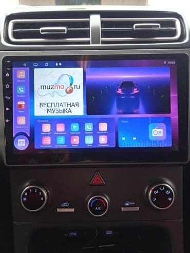 авто пулт: Андроид маниторы автомагнитолы автоэкран автопланшет автомагнитолы — 9