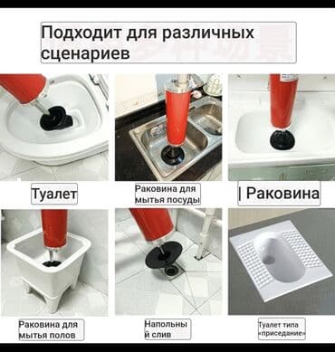 тросс канализационный: Профессиональный пневматический вантуз для канализации вантуз очень — 2