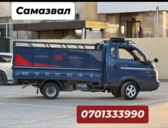 Кургаткычтар: Porter, Тиричилик таштандыларын чыгаруу, Регион боюнча, Шаар ичинде, Өлкө боюнча, жүк ташуучу жумушчусу менен — 1