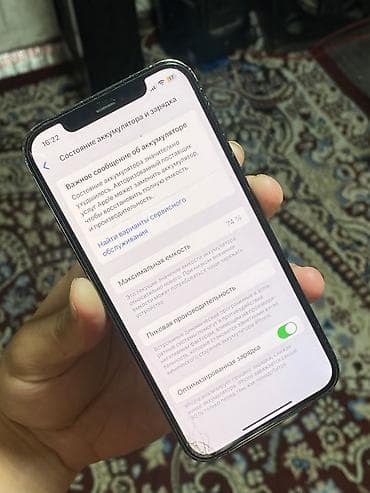 черно белый: IPhone 12 Pro, Новый, 256 ГБ, Серебристый, Чехол, 74 % — 7