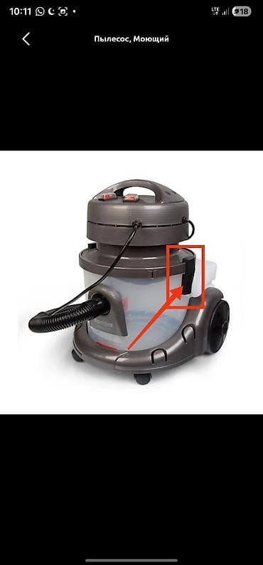 Fantom ROBOTIX CC 6300 — моющий пылесос с водяным фильтром (Made in