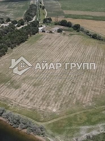 бишкек киргизия 1: 900 соток, Для бизнеса, Красная книга — 5