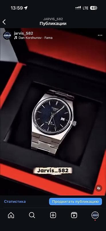 smart folio: Классические часы часы, Tissot, Швейцария, Водонепроницаемые, Мужские, Новый — 4