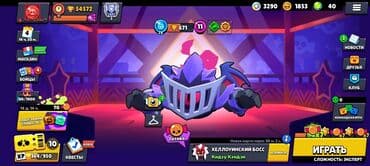 gps трекер для детей бишкек: Аккаунт Бравл Старс — 1