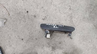 Унаа тетиктери: Mazda 121 ручка двери, Мазда 121 дверная ручка Наружняя Задняя левая — 1