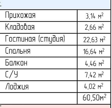 Продажа квартир: 2 комнаты, 60 м², Элитка, 6 этаж — 1