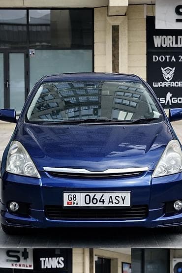 Toyota WISH: 2004 г., 1.8 л, Вариатор, Бензин, Универсал
