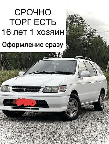 red cell: Nissan R Nessa: 1997 г., 2 л, Бензин — 1