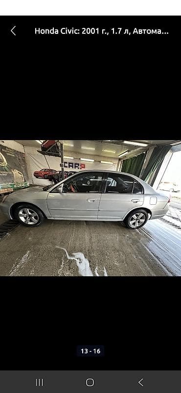 Honda Civic: 2001 г., 1.7 л, Автомат, Бензин, Седан