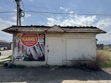 камера для магазина: Павильондор — 2