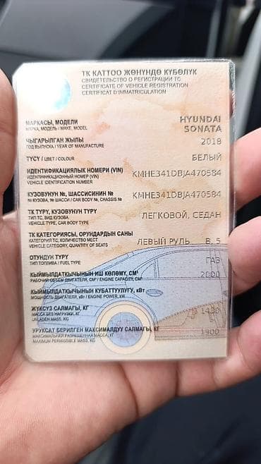 sonata: Hyundai Sonata: 2018 г., Седан — 2