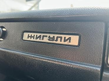 Продажа авто: ВАЗ (ЛАДА) 2107: 2004 г., 1.5 л, Механика, Бензин, Седан — 10