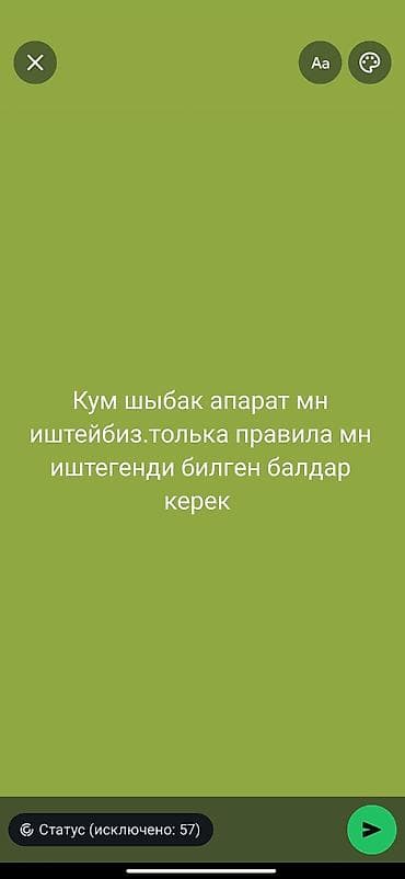 +