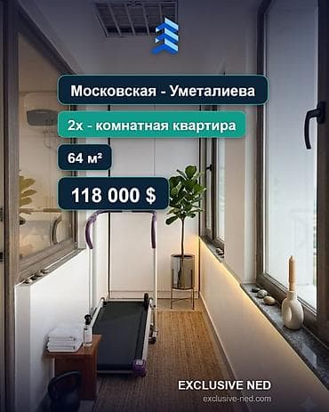экспострой: 2 комнаты, 64 м², ул. Московская / Уметалиева 3 этаж, Евроремонт — 1