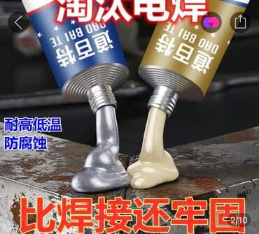 костюм сварщика: КЛЕЙ Сварка хорошая качество — 3