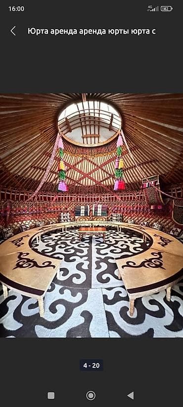 Аренда юрты, Каркас Деревянный, 65 баш, С полом, Самовар, Стол at lalafo.kg Аренда юрты, Каркас Деревянный, 65 баш, С полом, Самовар, Стол