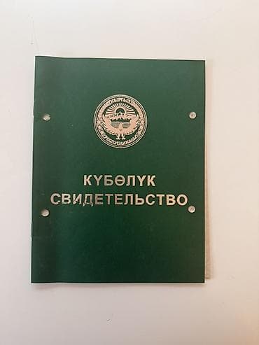 1000 соток — 1