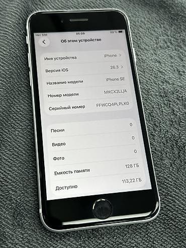 nokia e7: IPhone SE 2020, Б/у, 128 ГБ, Белый, Защитное стекло, Чехол, В рассрочку, 98 % — 2