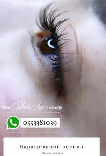 вождение фуры для начинающих: Ресницы, Голливуд, Классика, 2D, Гипоаллергенные материалы — 7