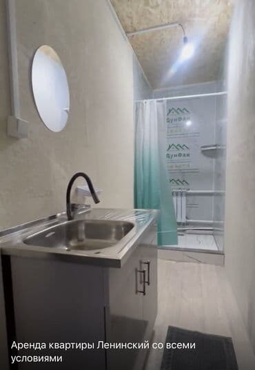 сдаю дом в кызыл аскере: Сдаю квартиру Все условия есть Стиральная машинка Горячая вода — 3