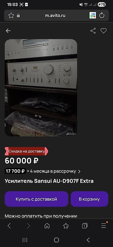 колонки ямаха: Интегрированный стереоусилитель Sansui AU-D907F Extra 100 v. Сост отл — 4