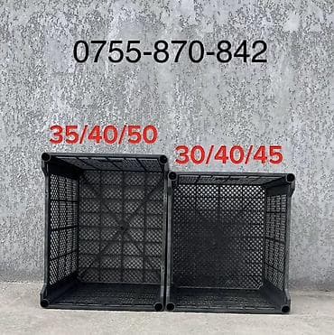Упаковочные товары: Пластиковый Ящик, Новый — 6