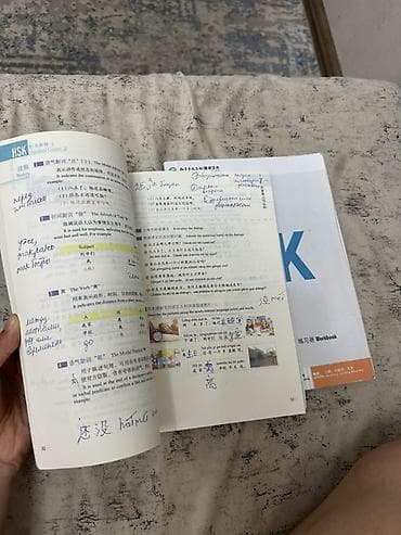мария 2: HSK Standard Course 2 — комплект для подготовки к экзамену HSK — 2