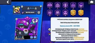 Игровой аккаунт Brawl Stars Характеристики: - Ник: Aizen, тайтл