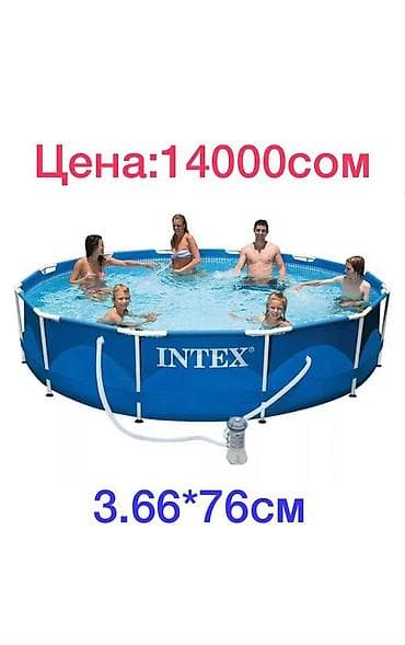 фильтр для очистки бассейна: Бассейн Бассейн Бассейн Бассейн Бассейн Бассейн Бассейн Бассейн — 10