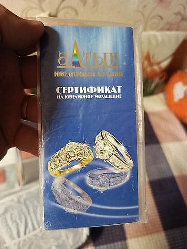 altin ara: Серьги, Проба 585, Женские, Винтажный стиль, Б/у — 5