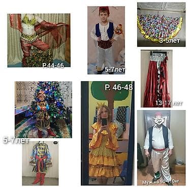 мебель для сада бишкек: Костюмы для танца, карнавальные. Костюм скомароха или петрушки — 2