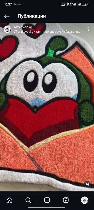 дом ковров бишкек: Килем Жаңы, Тафтингдик, Акрил, Кыргызстанда жасалган, Накталай эмес/накталай төлөм — 1