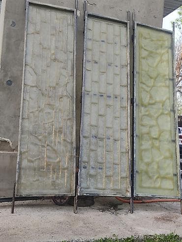 скупка перфоратор: Формы для заборов и ограждений — 5