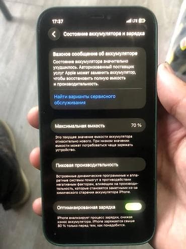 6s iphone: IPhone 12 Pro, 128 ГБ, Зеленый, 70 % — 3
