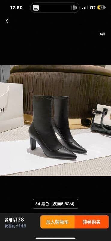 Ботильоны at lalafo.kg Ботильоны