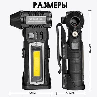 Үй жана бакча: Бакча аба үйлөгүч, Жаңы, Аккумулятордук, Акысыз жеткирүү — 7