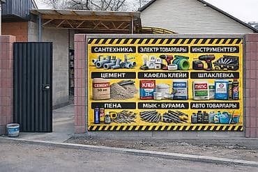 motion design: | Вывески, Лайтбоксы, Таблички, | Монтаж — 4