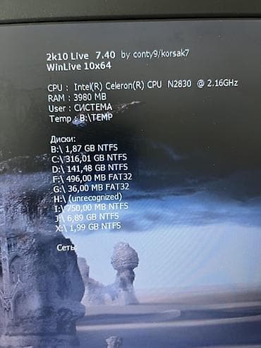 msi raider: Ноутбук Dell 15.6" Характеристики по экрану и корпусу: - Диагональ — 4