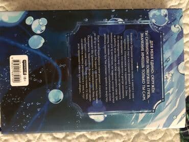 реставрация зубов 1 класс по блэку: Благословение небожителей 2 и 3 том книга книга в отличном состоянии — 3