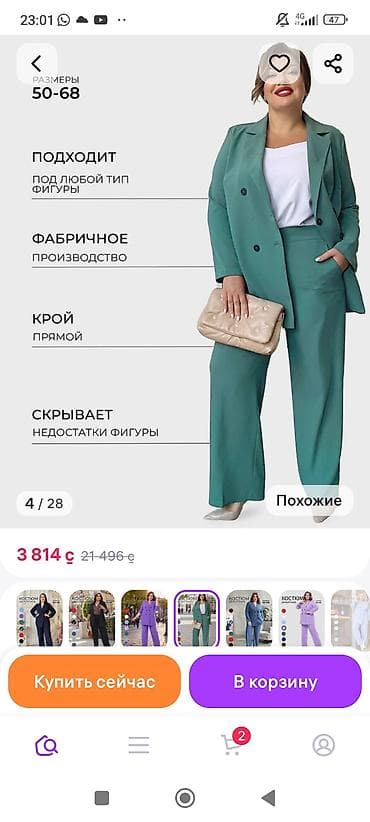 nike tech flece: Новый костюм,оооочень большой размер,шестьдесят восьмой размер,обмен — 4