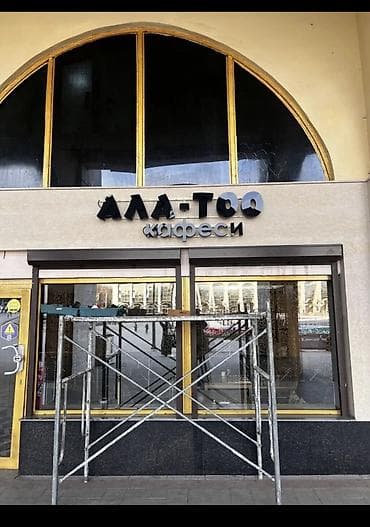 вакансии для программистов без опыта: Требуется Монтажник, Оплата: Сдельная, 1-2 года опыта — 6