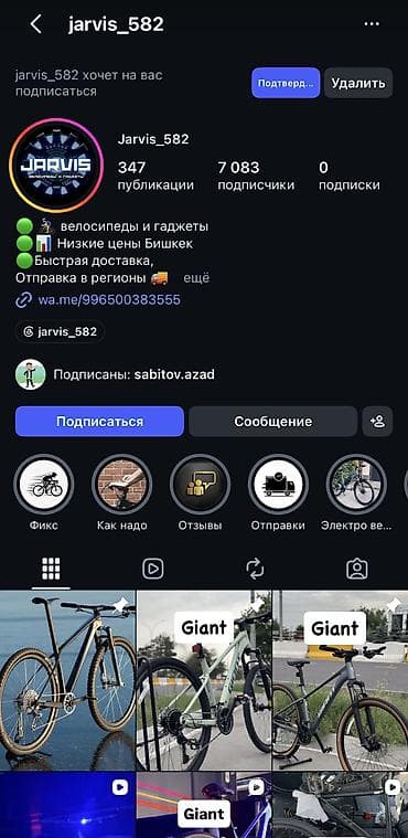 Транспорт: Горный велосипед 29 " новый 15т окончательно - Легкая алюминиевая — 9