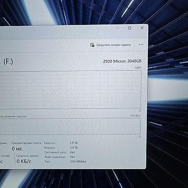 Ноутбуки Lenovo: Игровой, Б/у, Intel Core i9, В рассрочку — 9