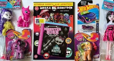 купить школьную доску для начальных классов: Книги подарочные !!! Книги- комиксы Марвелл ДС Школа Монстров — 15