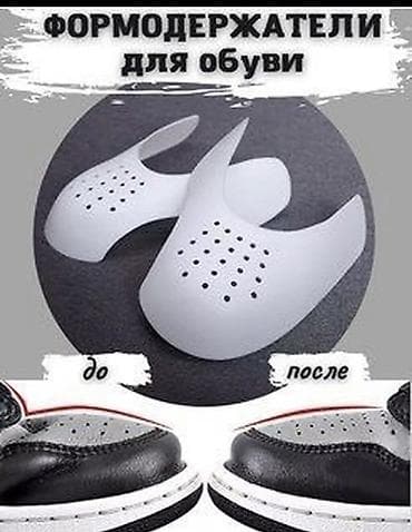 Эркектер кийими: Формодержатели для обуви предназначены для сохранения формы кроссовок — 1