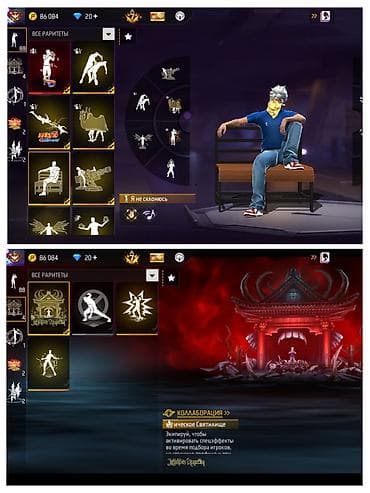 note 2: Игровой аккаунт Free Fire Основные параметры: - Уровень профиля: 69 - — 5