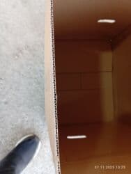 дробленный ящик: Коробка, 48 см x 38 см x 45 см — 3