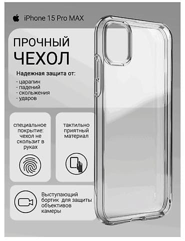 купить наушники айфон оригинал: Беспроводные накладные наушники, Apple — 2